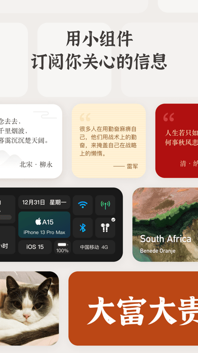 小纸盒苹果版v0.18.7截图5