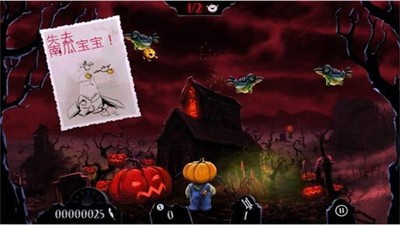射爆僵尸鸟v1.5截图5