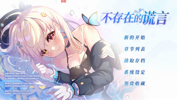 因狄斯的谎言(全dlc)v1.2.7截图5