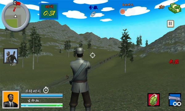 火线狙击手3v8081.18.12.11截图1