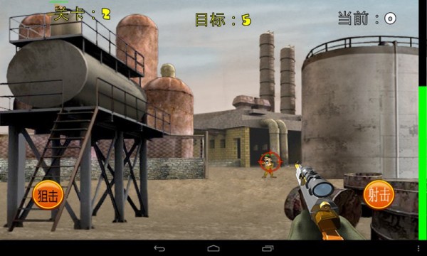 火线狙击手2v8081.17.9.9截图1