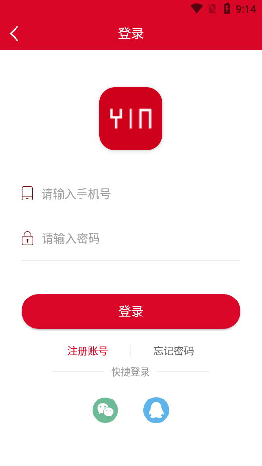 善国音乐艺考v1.7截图1