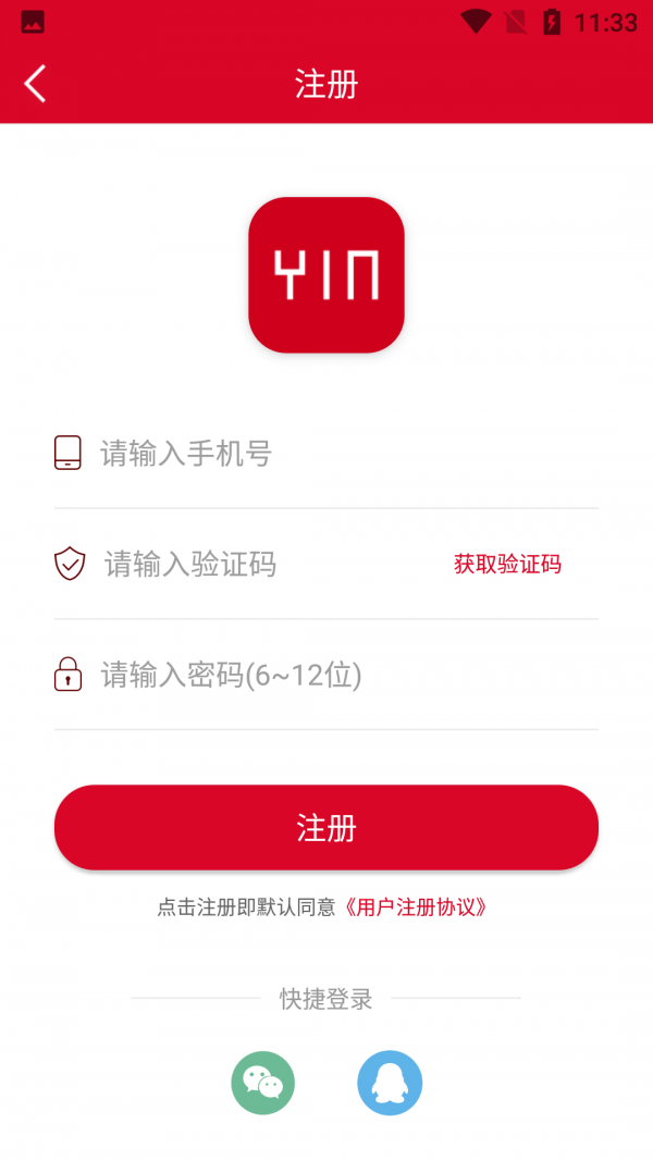 善国音乐艺考v1.7截图3