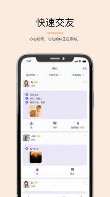 司鱼v1.0.11截图2