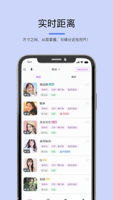 司鱼v1.0.11截图3