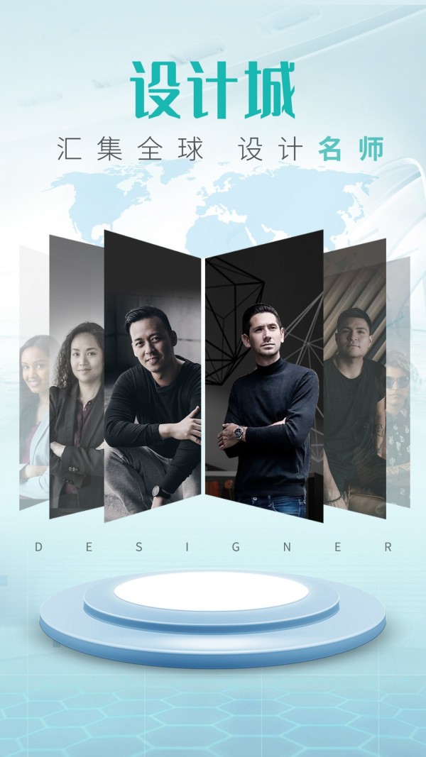 同城美家v1.0.6截图3