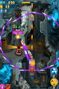 天天空战英雄v1.6截图3