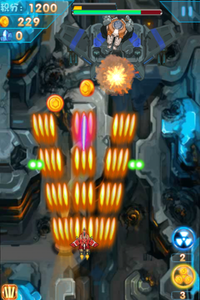 天天空战英雄v1.6截图4