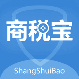 商税宝v1.5