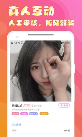 哆趣v1.2.12截图4