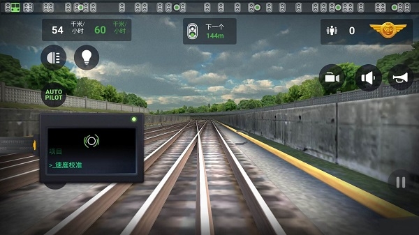 地铁模拟器3d车辆中文版v2.23.7截图2