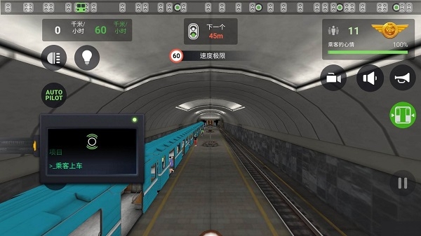 地铁模拟器3d车辆中文版v2.23.7截图3