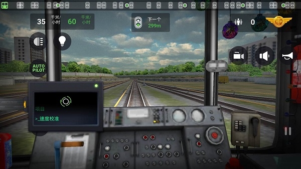 地铁模拟器3d车辆中文版v2.23.7截图4