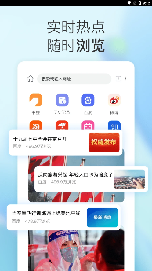 小K浏览器v1.0.0.21截图1