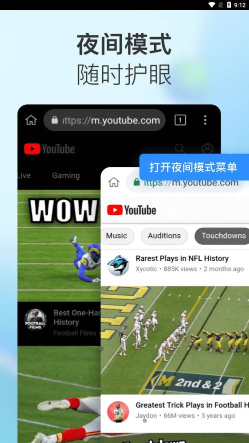 小K浏览器v1.0.0.21截图2