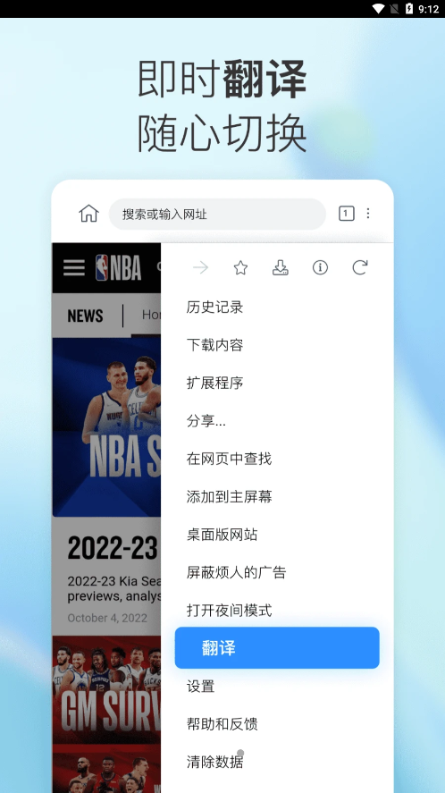 小K浏览器v1.0.0.21截图3