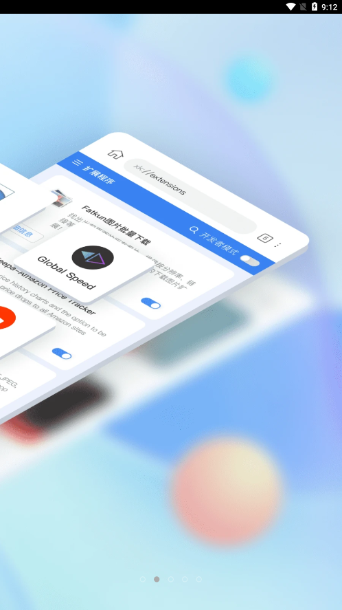 小K浏览器v1.0.0.21截图5