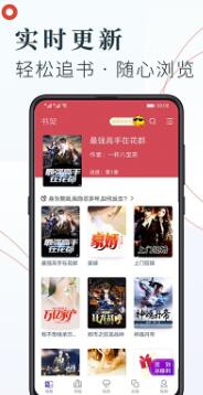 可可书屋v1.3.11截图1