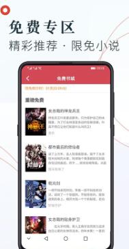 可可书屋v1.3.11截图2