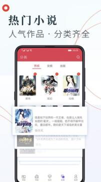 可可书屋v1.3.11截图3