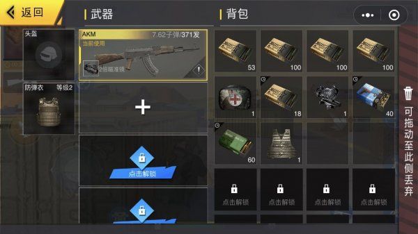 火线部队游戏v1.9截图2