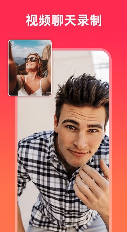 屏幕录制精灵v1.6截图3