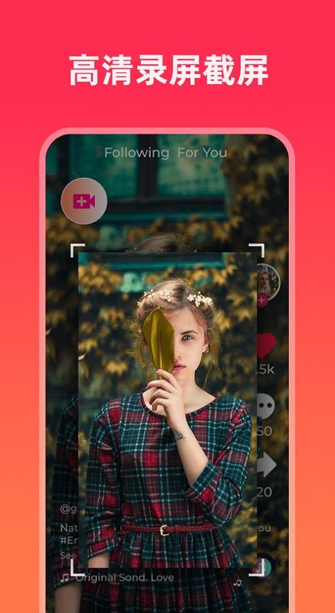 屏幕录制精灵v1.6截图4