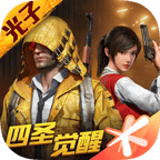 和平精英特训岛v1.10.18