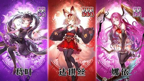 圣剑誓约女神物语v1.1.4截图1