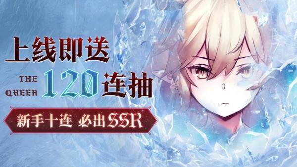 圣剑誓约女神物语v1.1.4截图2