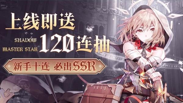 圣剑誓约女神物语v1.1.4截图3