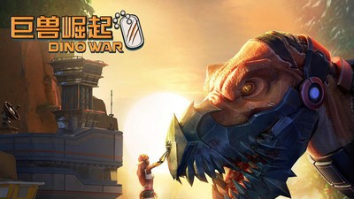 巨兽崛起安卓版v2.1.2截图2