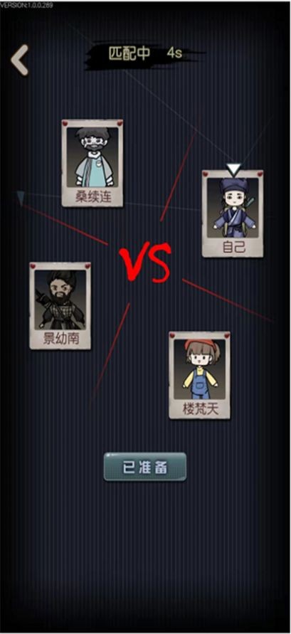 召唤猎梦者v1.3截图1