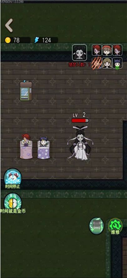 召唤猎梦者v1.3截图2