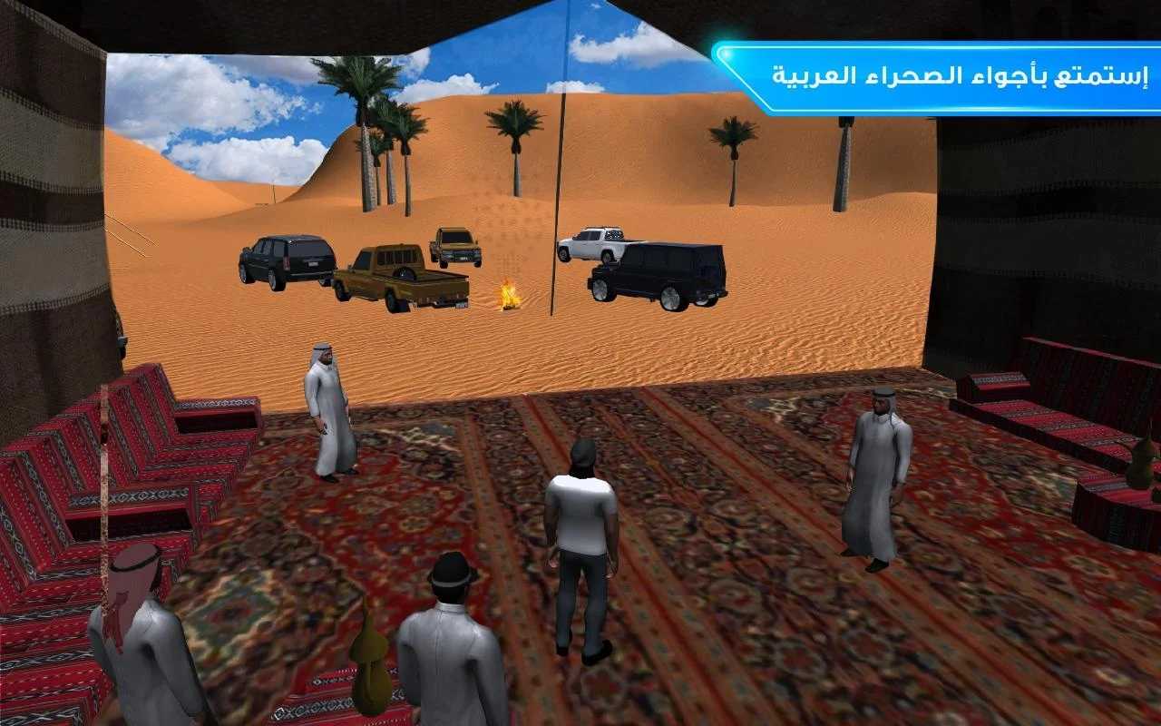 在线漂移v1.5.5截图2