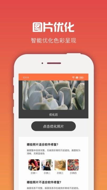 图像处理大师v6.5.9截图1