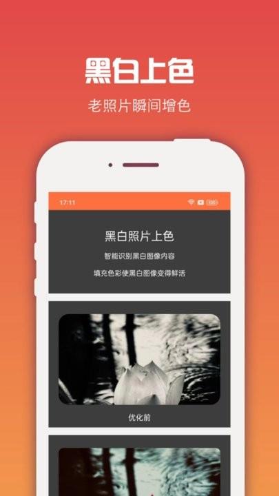 图像处理大师v6.5.9截图3