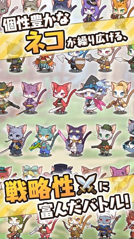 喵喵克星日服v0.6截图2