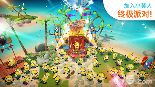 小黄人大眼萌乐园v1.6截图1