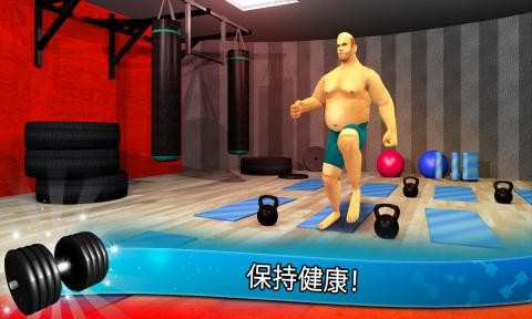 Fitness Gymv2.7截图4