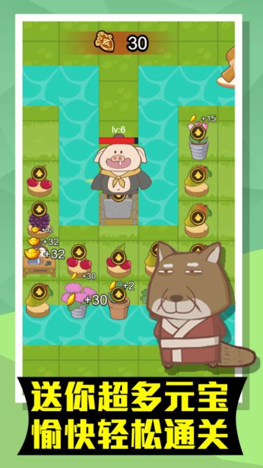 小妖躺平v1.4截图3