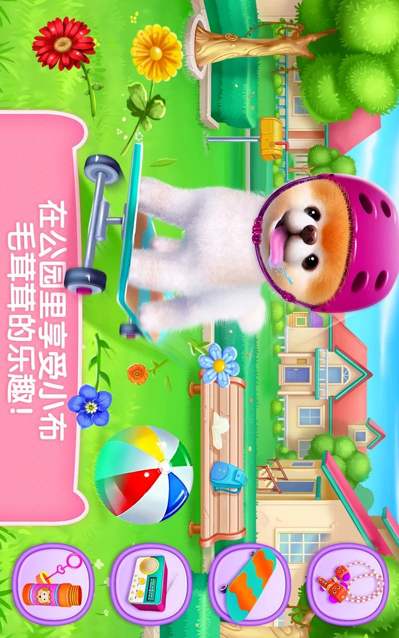 可可公主宠物小布v1.6截图3