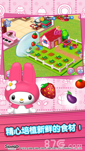 Hello Kitty Food Townv1.6截图3