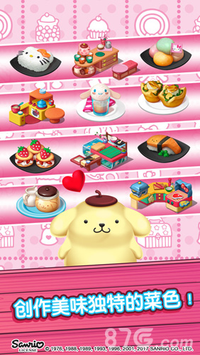 Hello Kitty Food Townv1.6截图4
