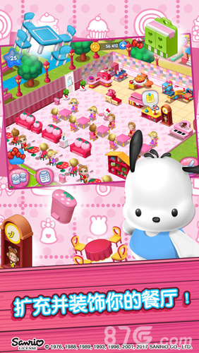 Hello Kitty Food Townv1.6截图5
