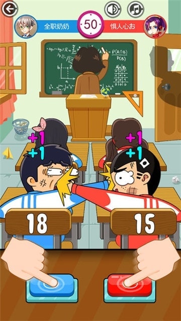 同桌大作战-经典双人同屏大比拼v1.0.2截图1