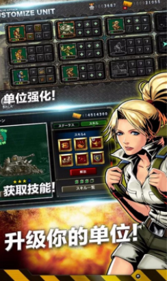 合金弹头进攻无限勋章v1.4截图2