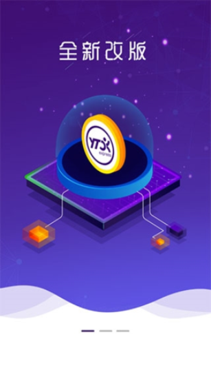 圆通妈妈驿站v1.0.9截图3