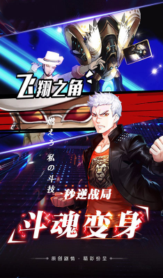 崩坏次元BT福利版vV2.2.8截图2