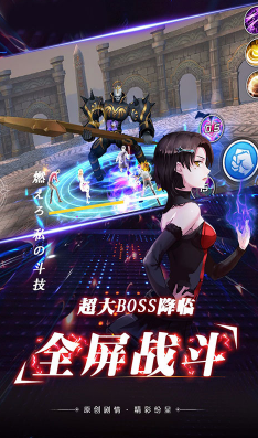 崩坏次元BT福利版vV2.2.8截图3